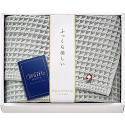 今治 ワッフルソフト バスタオル×1（グレー） IWT88300-GY