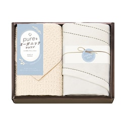 ピュアなオーガニックコットン パイルフェイスタオル×1、ガーゼフェイスタオル×1 PNO73200