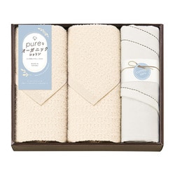 ピュアなオーガニックコットン パイルフェイスタオル×2、ガーゼフェイスタオル×1 PNO73300