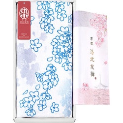 京都 洛北友禅 ひとつひとつ手染めのマルチタオル ショート×1（ブルー） KYT28200-BL