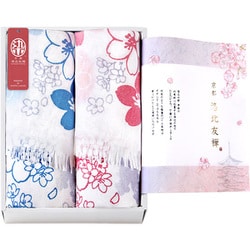 京都 洛北友禅 ひとつひとつ手染めのマルチタオル ロング×2 KYT28600