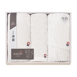 今治 タオル フェイスタオル×2、ハンドタオル×1 IHK25250