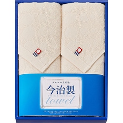 今治 無漂白・無染色 フェイスタオル×2 IME8712