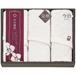 今治＆泉州 白の贅沢 泉州スリムフェイスタオル×2、今治フェイスタオル×1 WIS830