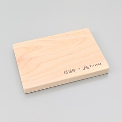 尾鷲桧（オワセヒノキ）まな板CC 63949