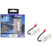 LEDヘッド＆フォグバルブ H3 6000K 1800lm 2個入り ファンレスモデル 車検対応 プレシャス・レイR DBA1836