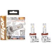 LEDヘッド＆フォグバルブ H8/H9/H11/H16 4500K 3600lm 2個入り 冷却ファン内蔵 車検対応 プレシャス・レイZ DBA1923