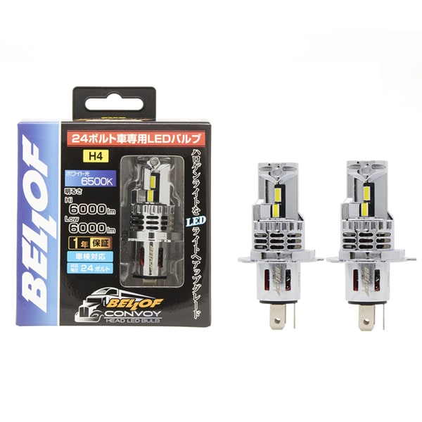 LEDヘッドライトバルブ 24V専用 H4 6500K 6000lm 2個入り 冷却ファン内蔵 車検対応 コンボイ24V GBA1931