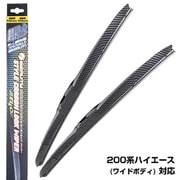 超撥水 ワイパーブレード 200系ハイエース（ワイドボディ）専用 カーボンワイパー 1台分（2本入り） CBW55550