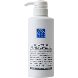 Mマークシリーズ ローズマリーのアミノ酸ボリュームリンス
