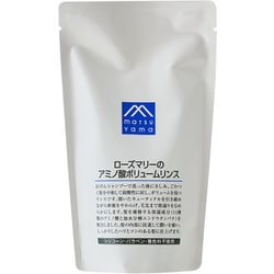 Mマークシリーズ ローズマリーのアミノ酸ボリュームリンス詰替用