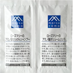 Mマークシリーズ ローズマリーのアミノ酸ボリュームヘアケアパウチセット