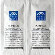 Mマークシリーズ ローズマリーのアミノ酸さらさらヘアケアパウチセット