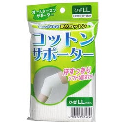コットンサポーター ひざ用 LLサイズ 1枚入