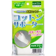 コットンサポーター 手の甲フリーサイズ 1枚入