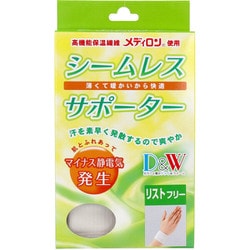 シームレスサポーター リストフリー 1枚入