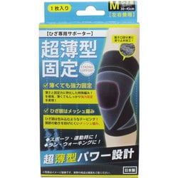 超薄型固定サポーター ひざ用（左右兼用）Mサイズ 1枚入