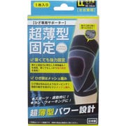 超薄型固定サポーター ひざ用（左右兼用）LLサイズ 1枚入