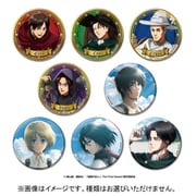 進撃の巨人 ラメキラカンバッジコレクション 1個 [コレクショントイ]