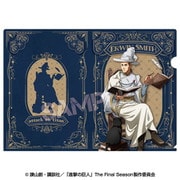 進撃の巨人 クリアファイル 魔法使いstyle 3. エルヴィン