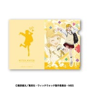 ウィッチウォッチ クリアファイル 3. カンナ