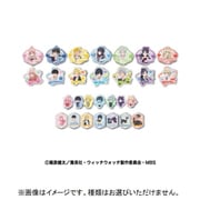 ウィッチウォッチ トラベルステッカーコレクション 1個 [コレクショントイ]