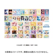 カードキャプターさくら クリアカード編 スナップマイド 1個 [コレクショントイ]