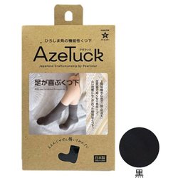 足が喜ぶくつ下 22～24cm 黒