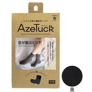 足が喜ぶくつ下 22～24cm 黒