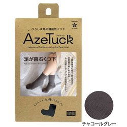 足が喜ぶくつ下 22～24cm チャコールグレー