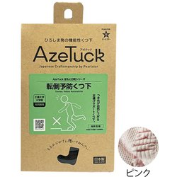 転倒予防くつ下 広島大学大学院共同開発 24～25cm ピンク