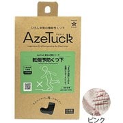 転倒予防くつ下 広島大学大学院共同開発 24~25cm ピンク