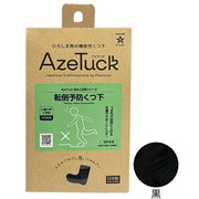 転倒予防くつ下 広島大学大学院共同開発 25~26cm 黒