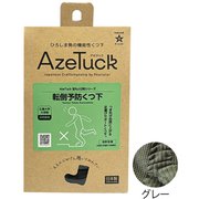 転倒予防くつ下 広島大学大学院共同開発 25~26cm グレー