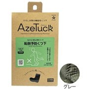 転倒予防くつ下 広島大学大学院共同開発 26~27cm グレー