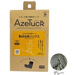 転ばぬ先ソックス 広島大学大学院共同開発 片手で履ける 23～24cm グレー