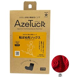 転ばぬ先ソックス 広島大学大学院共同開発 片手で履ける 23～24cm 赤