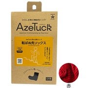 転ばぬ先ソックス 広島大学大学院共同開発 片手で履ける 23~24cm 赤