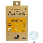 転ばぬ先ソックス 広島大学大学院共同開発 片手で履ける 23~24cm 白