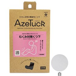 むくみ対策くつ下 一般医療機器/弾性ストッキング 25～26cm 白