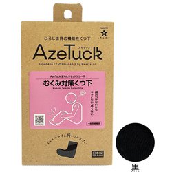むくみ対策くつ下 一般医療機器/弾性ストッキング 26～27cm 黒
