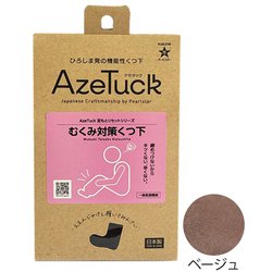 むくみ対策くつ下 一般医療機器/弾性ストッキング 26～27cm ベージュ
