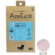 匠の立美ソックス 広島大学大学院共同開発 23～24cm ピンク