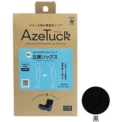 匠の立美ソックス 広島大学大学院共同開発 25～26cm 黒