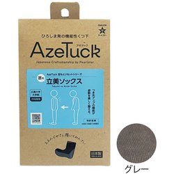 匠の立美ソックス 広島大学大学院共同開発 25～26cm グレー