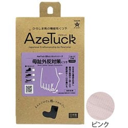 母趾外反対策くつ下（通常タイプ） 広島大学大学院共同開発 24～25cm ピンク
