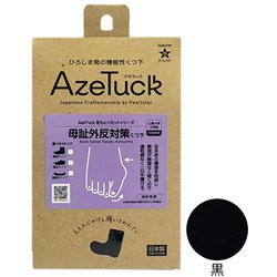 母趾外反対策くつ下（薄地タイプ） 広島大学大学院共同開発 24～25cm 黒