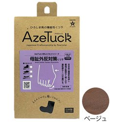 母趾外反対策くつ下（薄地タイプ） 広島大学大学院共同開発 24～25cm ベージュ