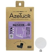 母趾外反対策くつ下（薄地タイプ） 広島大学大学院共同開発 26～27cm 白