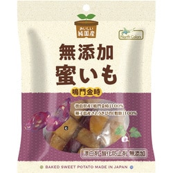 おいしい純国産 無添加 蜜いも 鳴門金時 150g